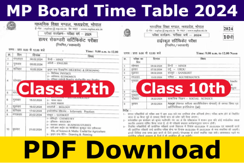 MP Board 12th Time Table 2024