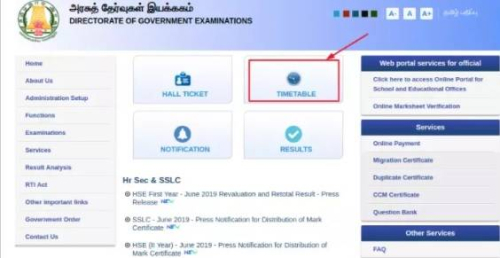 Tamil Nadu 10th Public Exam Time Table 2024