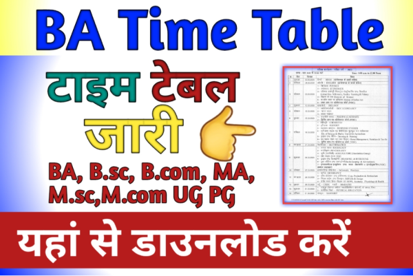 Burdwan University Time Table 2024
